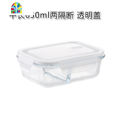 保鲜饭盒上班族便携带饭便当盒 可微波加热带盖分隔玻璃碗餐盘盒 FENGHOU保鲜盒保鲜盒