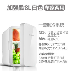 [补贴10%]迷你小冰箱小型家用宿舍车载冰箱mini学生冷藏冷冻小冰柜胰岛素冷藏