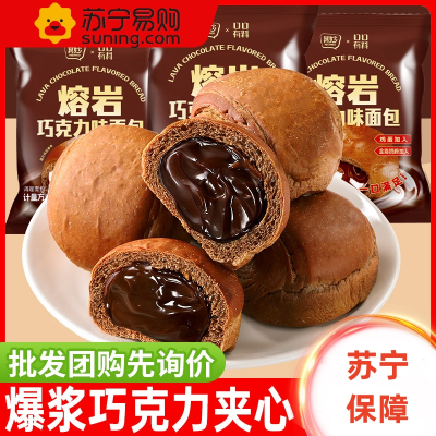 5包 熔岩老酸奶味 面包流心爆浆网红夹心面包欧包零食早餐食品代餐糕点学生早餐代餐饱腹零食