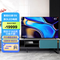 索尼(SONY)电视 8系65英寸 K-65XR80 OLED百万级控光 4K 120HZ超高清超薄智能游戏液晶电视机