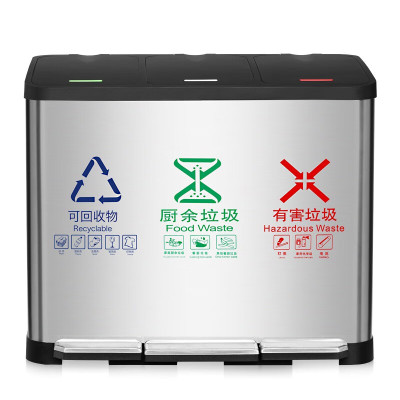 豫众诺 不锈钢分类垃圾桶 27L(9L内桶*3) 个