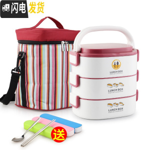 三维工匠学生双层不锈钢保温饭盒餐盒套装上班族微波炉加热便携便当盒多层 3层红色含保温袋送餐具