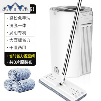 免洗拖把免手洗平板干湿两用吸水家用懒人拖布一拖网红拖地净 三维工匠