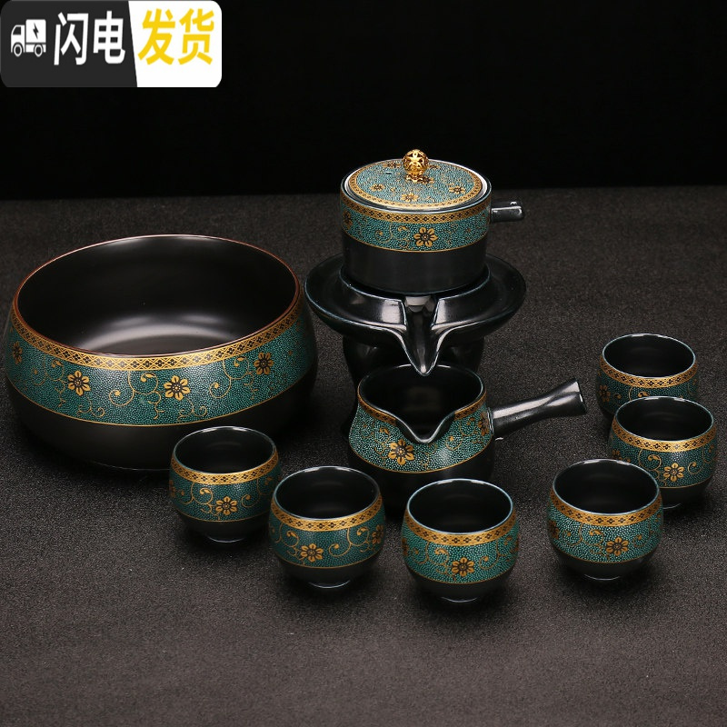 三维工匠复古功夫茶具套装简约家用石磨懒人泡茶器自动防烫泡茶壶陶瓷茶杯 自动茶具。古韵暗香茶洗10件套(无礼盒)