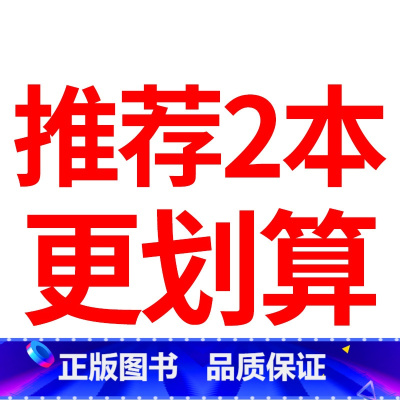 ❤❤❤推荐2本 更划算!❤❤❤ [正版]小学学霸写字课一二三四五六年级上册下册语文英语人教版 pass绿卡图书12345