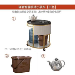 森美人阳台小茶台茶桌椅组合家用多功能功夫轻奢圆形火烧石茶几移动茶车
