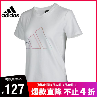adidas阿迪达斯2021夏女子运动休闲短袖T恤GP0673