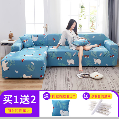 懒人萬能沙发套罩全包弹力四季通用沙发罩布艺沙发垫 树叶白熊 组合套装[三人190-230cm+四人位235-300cm]