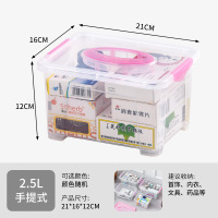 JEKO&JEKO 便捷储物箱2.5L塑料桌面小号透明收纳箱化妆品儿童玩具收纳盒零食整理箱 SWB-506
