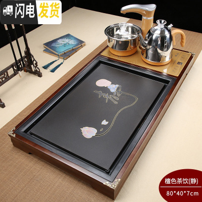 三维工匠全自动茶具套装家用功夫实木花梨鸡翅茶盘茶台一体电磁炉上水整套 静字茶饮298元