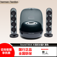 哈曼卡顿Soundsticks 4 音乐水晶4代 桌面蓝牙音箱低音炮音响水晶4黑色 居家艺术音响