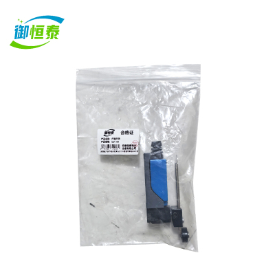 御恒泰 行程开关 lxz1-03 个