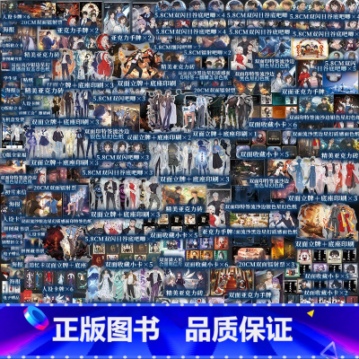 异兽迷城1-7册[豪华版赠品套装] [正版]可任选 套装7册豪华版赠品异兽迷城1+2+3+4+5+6+7小说实体书彭湃著