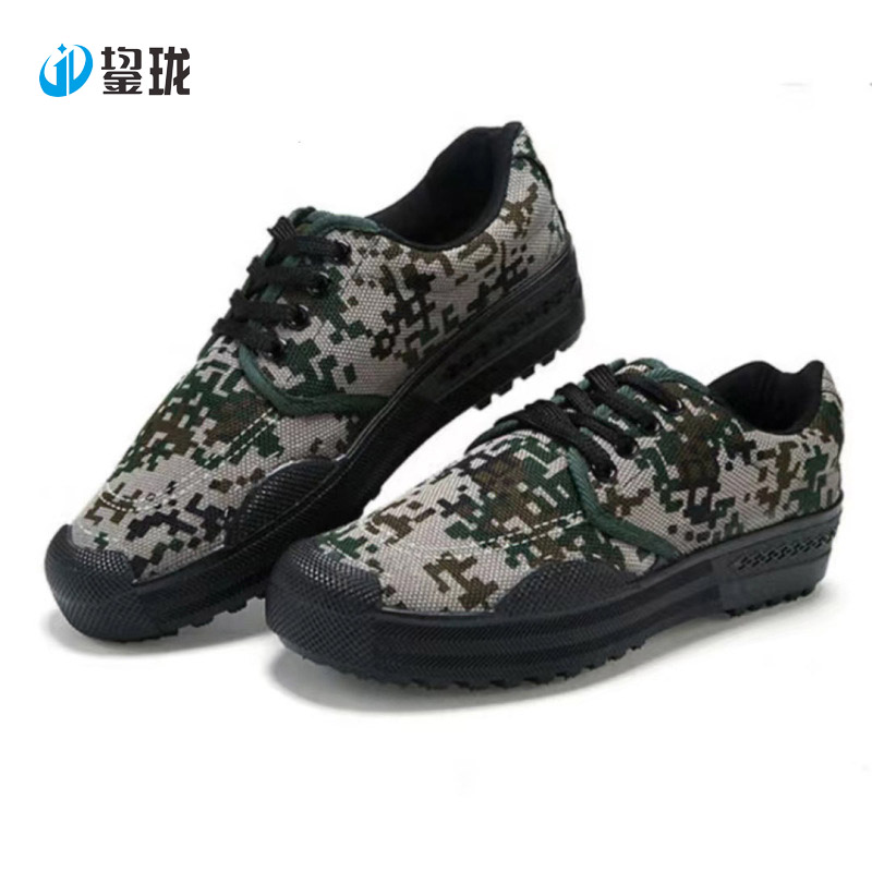 鋆珑 迷彩鞋 JLX-00212 双