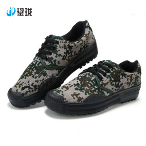 鋆珑 迷彩鞋 JLX-00212 双