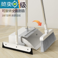 敬平扫把簸箕套装组合家用软毛笤帚地刮卫生间扫地不粘头发器扫帚