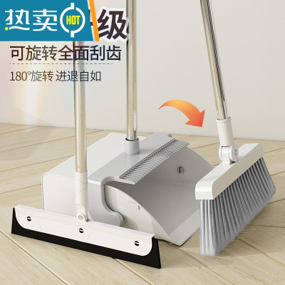 敬平扫把簸箕套装组合家用软毛笤帚地刮卫生间扫地不粘头发器扫帚