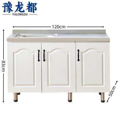 豫龙都橱柜1.2m台