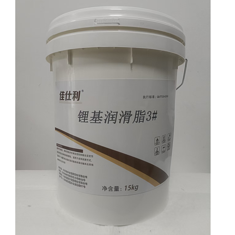 佳仕利 锂基润滑脂 3# 15kg/桶