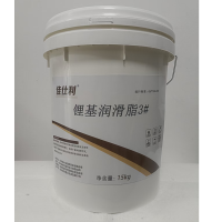 佳仕利 锂基润滑脂 3# 15kg/桶
