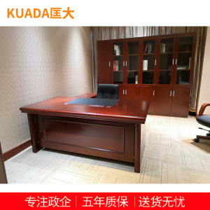 匡大办公桌 油漆班台桌 KDT149