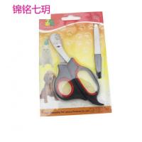 猫狗 宠物指甲剪 哈特利带锉刀套装 宠物用品 厂家现货批发
