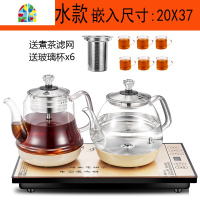茶台煮茶器玻璃全自动底部上水电热茶桌烧水壶泡茶专用嵌入式一体 FENGHOU 黑色/接净水器款20*37