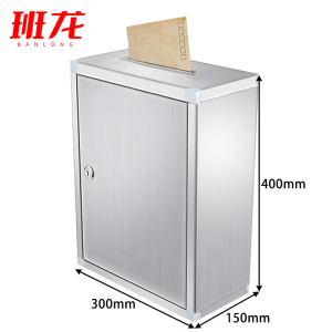 班龙意见箱顶投300个