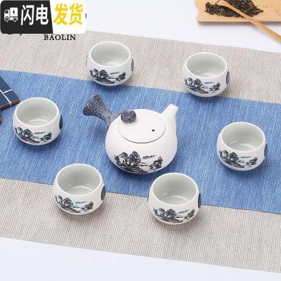 三维工匠雪花功夫茶具套装家用陶瓷泡茶杯茶壶日式盖碗茶艺客厅喝茶道德化 7头侧把壶-蓝山水 7件