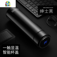 304不锈钢智能保温杯真空男女便携水杯简约大容量学生茶杯 FENGHOU [304不锈钢]睿智黑弹跳保温杯500ml