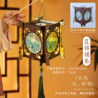 元旦节灯笼手提古风发光宋锦花灯手工diy材料古风宋锦投影灯笼DIY-蓝锦铺春