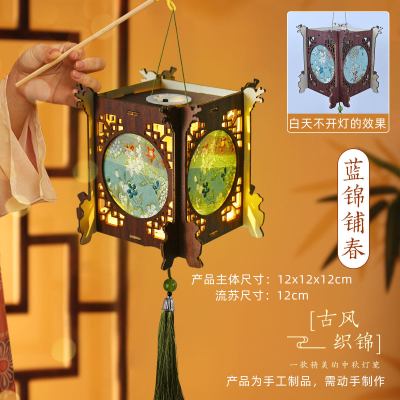 元旦节灯笼手提古风发光宋锦花灯手工diy材料古风宋锦投影灯笼DIY-蓝锦铺春