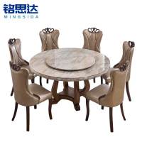 铭思达餐桌