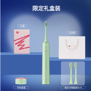 康夫家声波电动牙刷套装家用智能防水充电式学生党男女生情侣D1