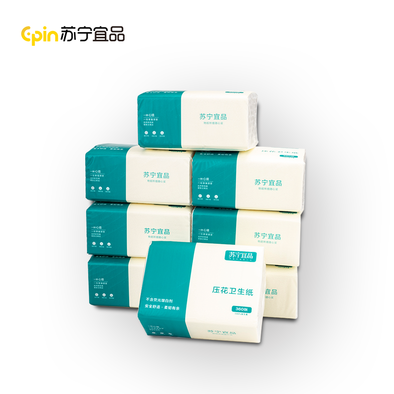 [苏宁宜品]2层压花卫生纸平板纸360张*8包装