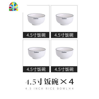 北欧日式网红碗碟筷陶瓷餐具ins风套装汤碗吃饭碗盘创意个性家用 FENGHOU 黑线餐具六人食(10件套)