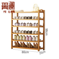 翼澜 鞋柜 80cm 个