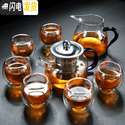 三维工匠透明玻璃加厚功夫茶具套装简约家用茶壶茶杯茶盘 紫把如意壶(450)+6双层大度禅定杯(85)+紫把 8件