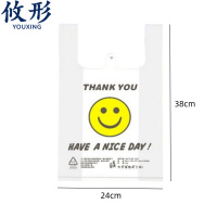 攸形三丝垃圾袋