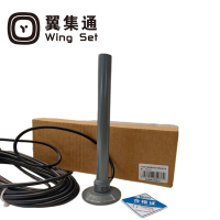 翼集通固定机控器吸盘天线HT-SJ(根)