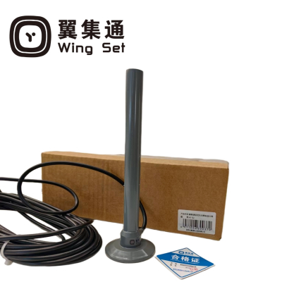 翼集通固定机控器吸盘天线HT-SJ(根)