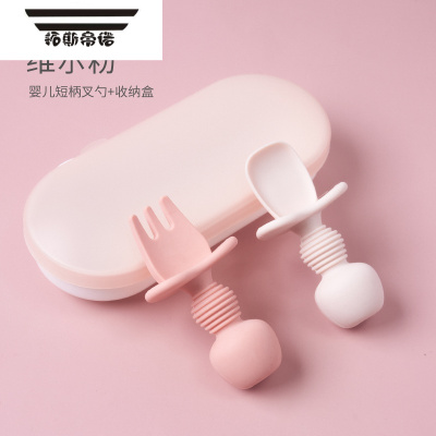 拓斯帝诺小宝宝硅胶舔舔勺学食勺训练勺子短柄婴儿辅食吃饭软叉勺儿童餐具短柄叉勺-维尔粉+叉勺收纳盒