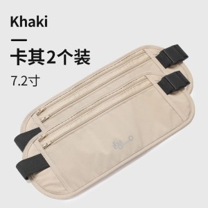 防盗包贴身腰包出国用品旅行运动欧洲男隐形薄款女护照包防偷1085