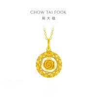 周大福 爆闪玫瑰花园足金黄金吊坠(工费:380计价)EOF1235七夕礼物