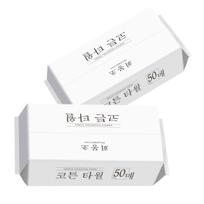 怀梦草棉柔巾一次性洗脸巾干湿两用擦脸巾家用洁面巾可替代毛巾标准版170*200mm（珍珠纹）2包