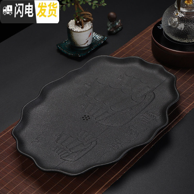 三维工匠陶瓷茶盘排水储水干泡盘功夫茶具泡茶台黑陶石磨荷花汝窑青瓷 黑陶一帆风顺茶盘[排水]