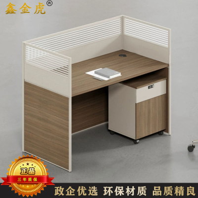 鑫金虎 国标加厚E0级职员桌员工桌办公桌单人位1240*620*1100mm