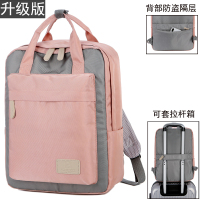 圣兰戈(SOCKO)笔记本电脑双肩包15.6英寸女适用联想拯救者Y7000P小新14惠普戴尔华硕苹果小米13.3华为背包