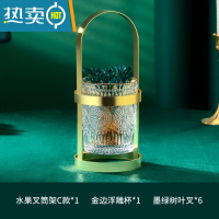 敬平304不锈钢水果叉子轻奢高端甜品蛋糕叉收纳罐套装家用水果签果插 提手水果叉筒架+金边浮雕杯+水果叉6支