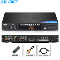 先科(SAST)SA-118 蓝牙dvd播放机高清evd机VCD放cd碟机碟片播放器普通DVD影碟机家用 内置蓝牙版